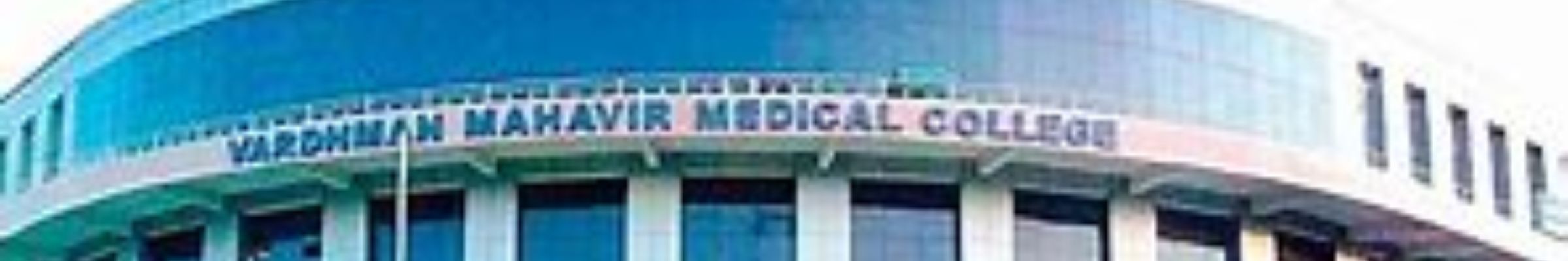 Vardhman Mahavir Medical College