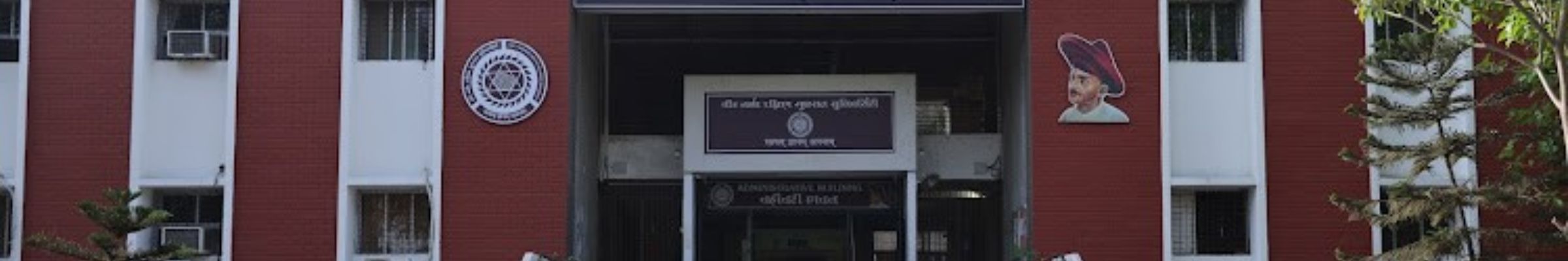 VNSGU Surat