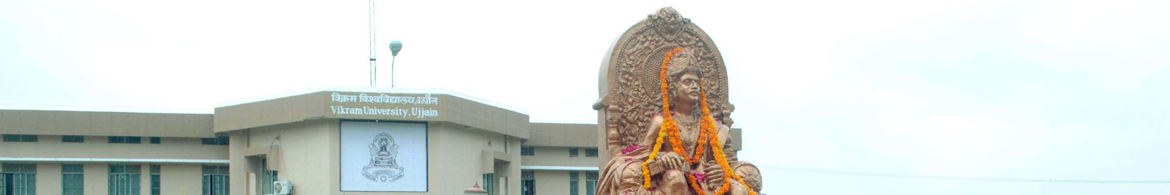 Vikram University