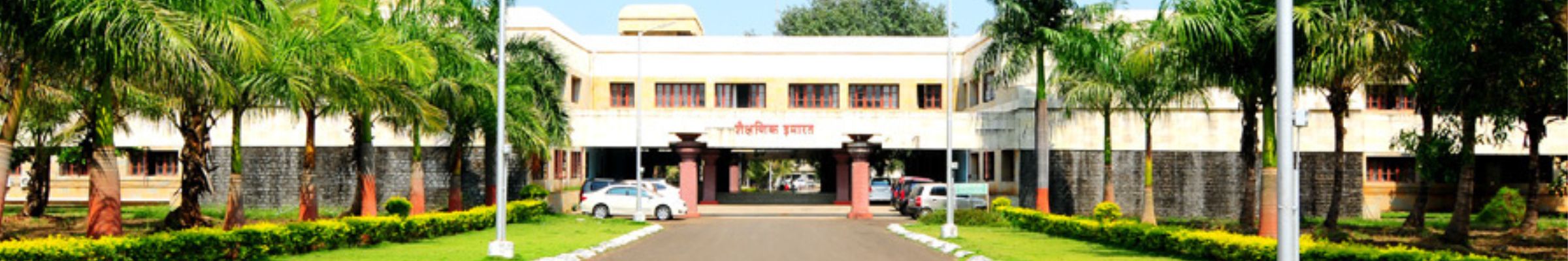 YCMOU Nashik