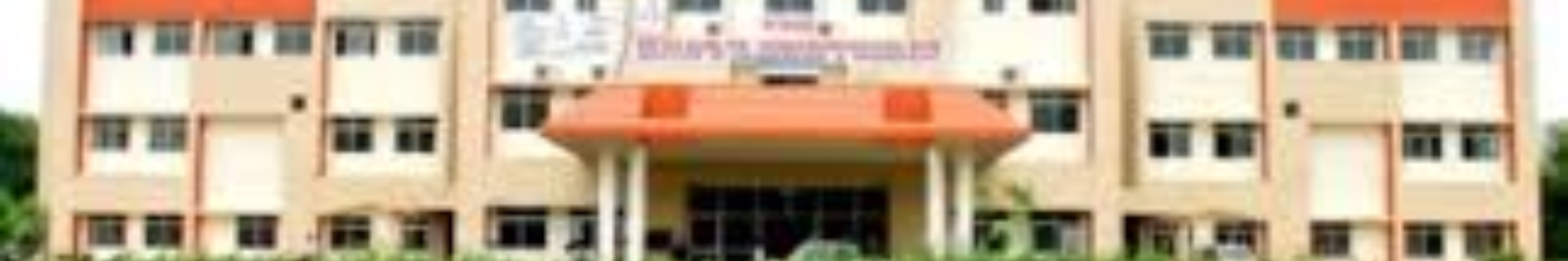 Institute of Engineering and Technology