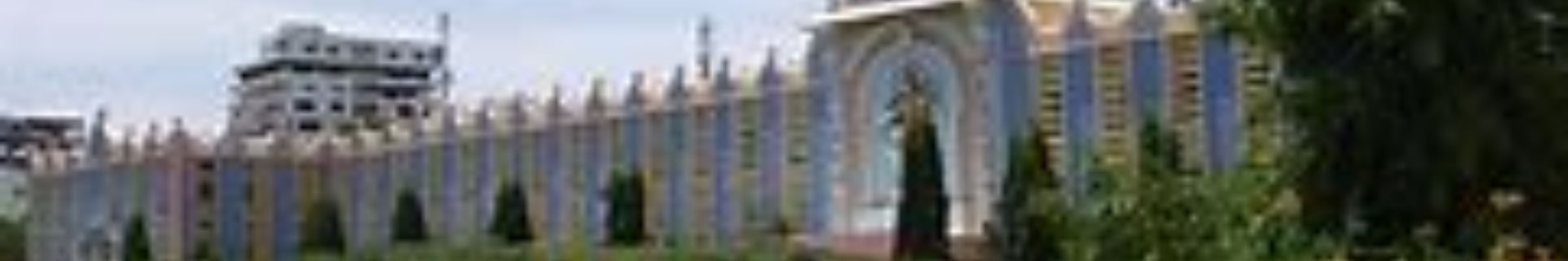Sri Sathya Sai Institute of Higher Learning