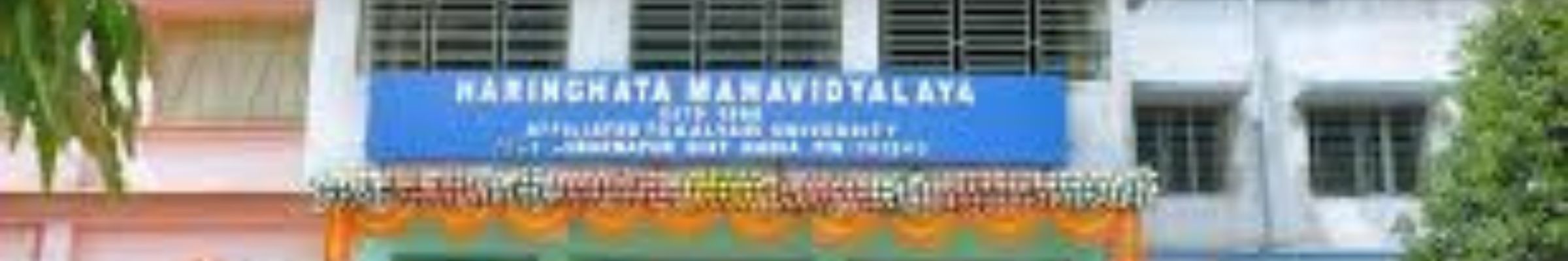 Haringhata Mahavidyalaya