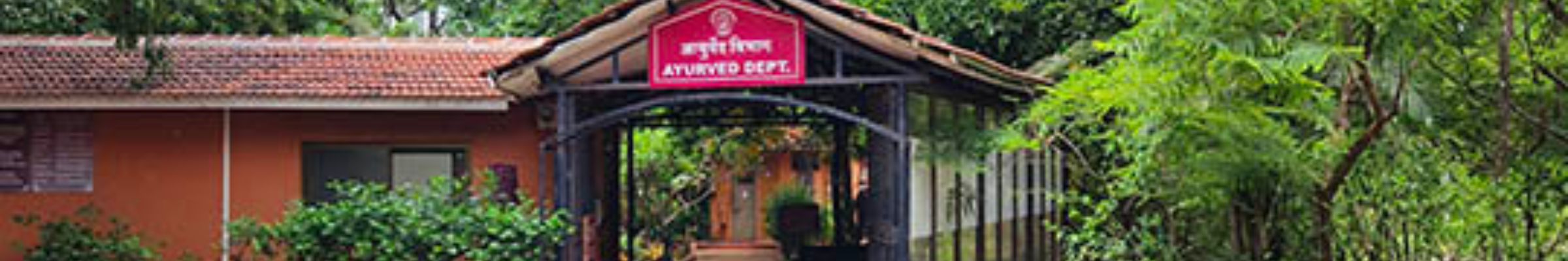 Kaivalyadhama Yoga Institute