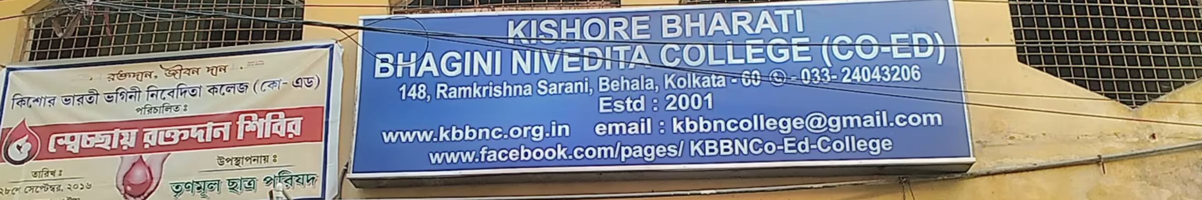 KBBNC