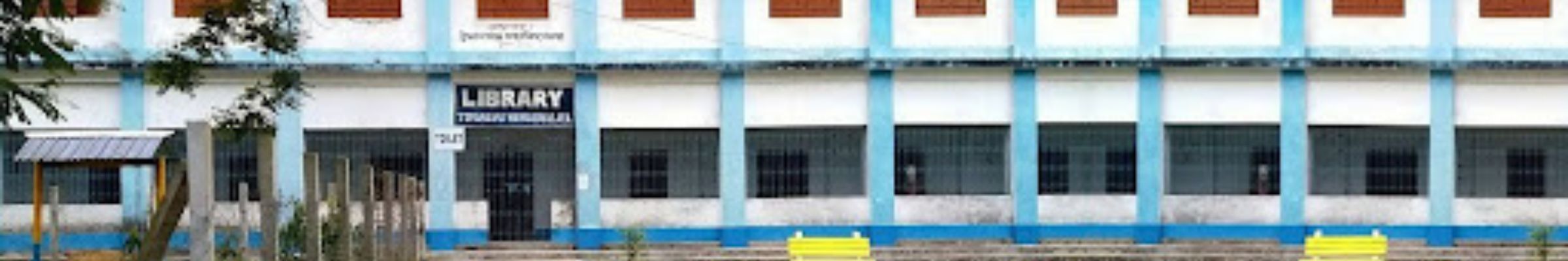 Tufunganj Mahavidyalaya