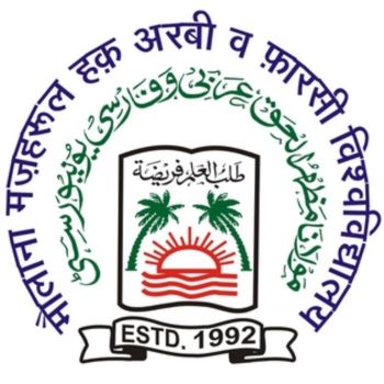 Maulana Mazharul Haque Arabic and Persian University logo