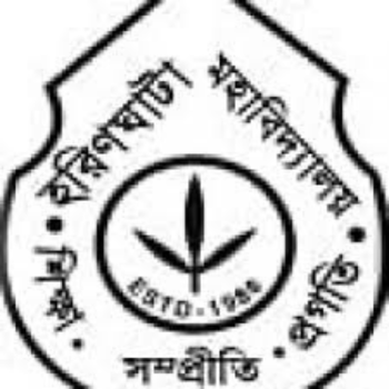 Haringhata Mahavidyalaya logo